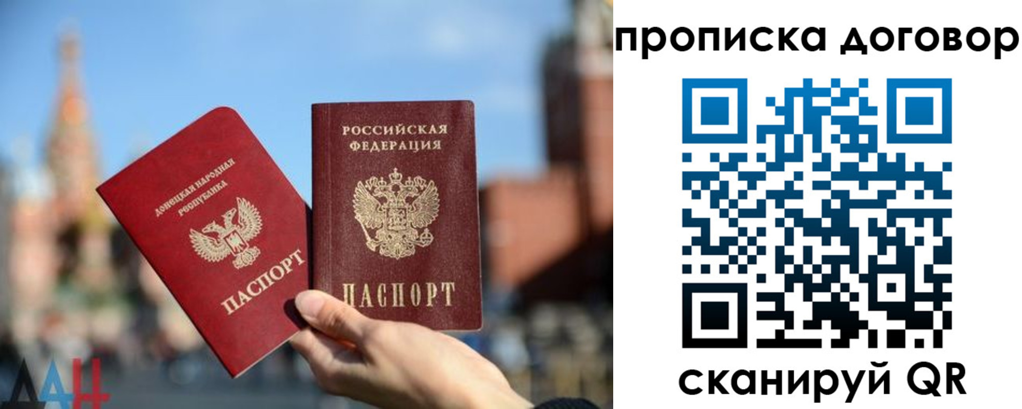 временная регистрация поиск в Кинеле